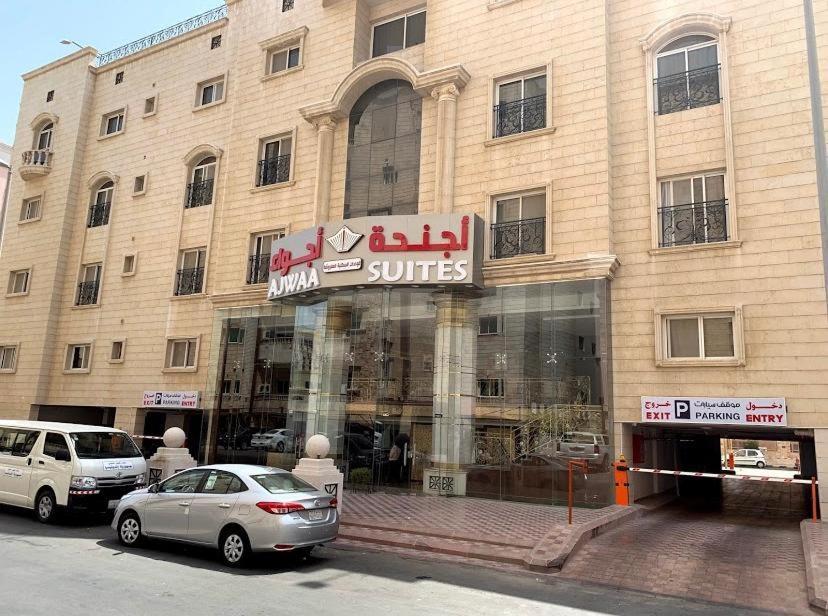 Ajwaa Suites Jeddah Luaran gambar